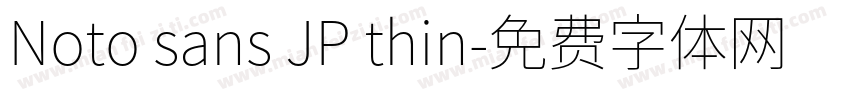 Noto sans JP thin字体转换